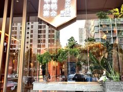 -聚宾楼·烤鸭·家宴(科技三路店)