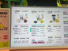 -gleeglee乐溢亦茶(合生汇店)