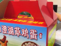 -君豪蟹都·湖景·农家乐(蟹舫苑店)