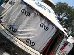 蒙古包-高家大院烤全羊