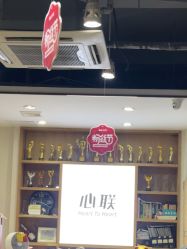 -心联形象设计·流星染