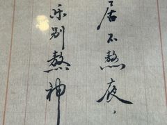 -北京小肠陈饭庄(方庄店)