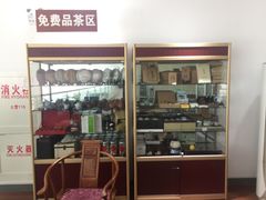 -上海和展广汽丰田4S店(老闵行店)