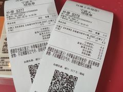 -汉堡王(天一广场店)