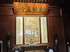 -天一阁博物院