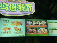 -福州罗源湾海洋世界旅游区