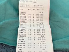 -大鸭梨烤鸭(枣园店)