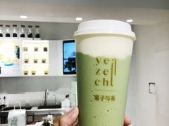 -叶子与茶(苏宁广场店)