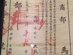 -北京周口店北京人遗址博物馆