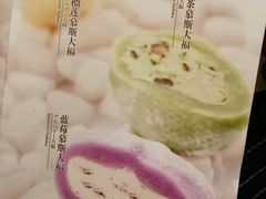 -伊豆野菜村(大族广场店)