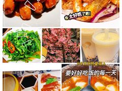 -吴莊(龙城万科里店)