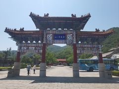 -天津盘山风景名胜区