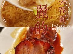 -丽的面家(多宝路店)