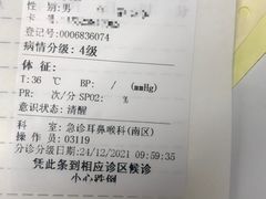 -首都医科大学附属北京同仁医院(南区)