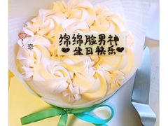 -半勺舒舒生日蛋糕店