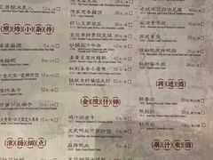 -南京大牌档(济南万象城店)