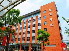 -上海交通大学医学院附属仁济医院(北院)
