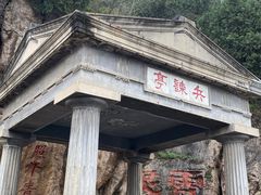 -华清宫景区