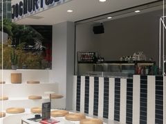 -JW德国冻酸奶Frozen Yogurt(龙湖成都滨江天街店)