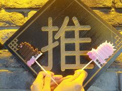 -江城杨公子·湖北武汉手信特产(户部巷店)