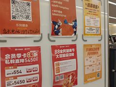 -乐刻健身(天目里精品店)