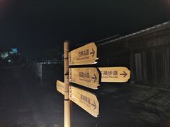 -鼓岭旅游度假区