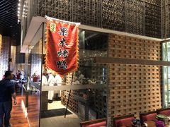 -君悦酒店·1881·北京烤鸭