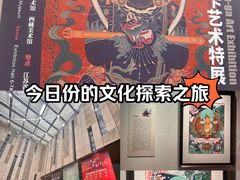 -江苏省美术馆(长江路新馆)