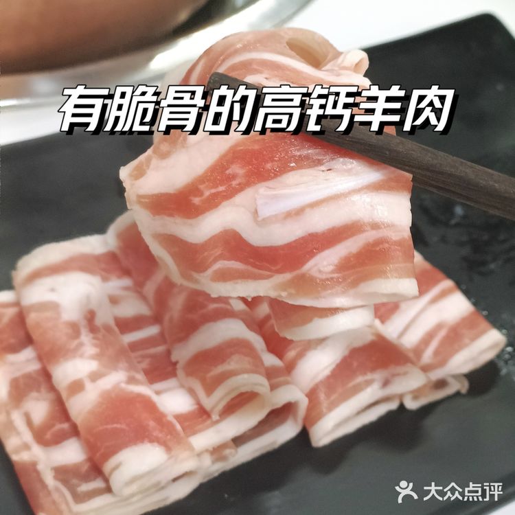 西安交大门口的铜锅涮肉！高材生的爱！