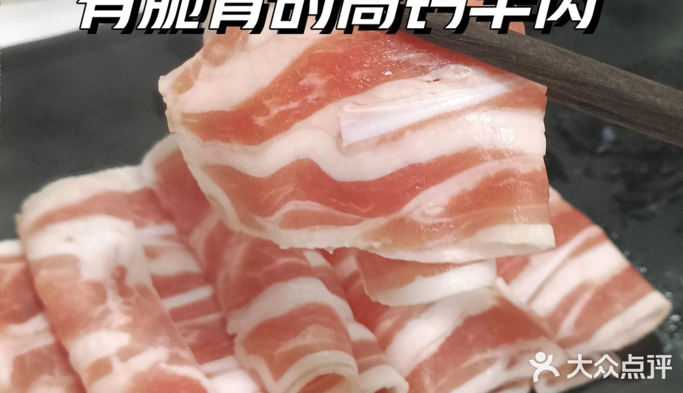 西安交大门口的铜锅涮肉！高材生的爱！