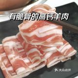 西安交大门口的铜锅涮肉！高材生的爱！