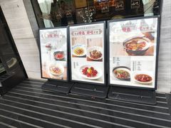 菜单-品悦酒店(三林古镇店)