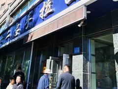 -十二忠手拉面(中华路店)