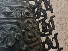 -大钟寺古钟博物馆