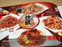 -味千拉面(光启城时尚购物中心店)