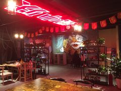 -撸小妖(六里桥总店)