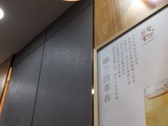 -益禾堂·薄荷柠檬水(沃尔玛店)