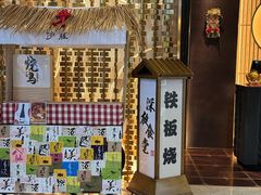 -伊藤ITO(侨福芳草地购物中心店)