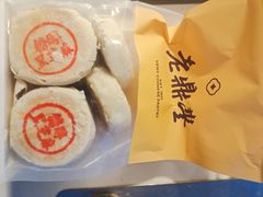 -老鼎丰糕点铺子(国贸商城店)
