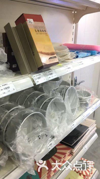 爱迪焙尔烘焙原料店图片 - 第2张