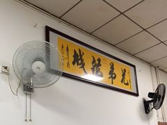 -兄弟宁乡龙城(麓景路店)