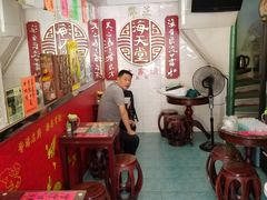 -海天堂(金銮大厦店)