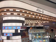 -上海长风大悦城