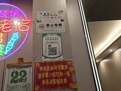 -生蚝园