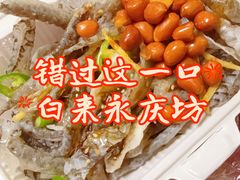 -陈添記·祖傳爽鱼皮·西关老字号(广州首店)