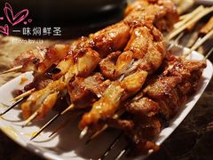 -猪啊牛呀羊啊铜盘烤肉(正大广场店)