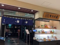 -モリタ屋(JR京都伊势丹店)