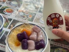 -周大娘牛乳(旧寨古村总店)