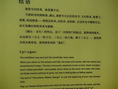 -中国湿地博物馆