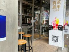 -喜茶(中山白水井店)